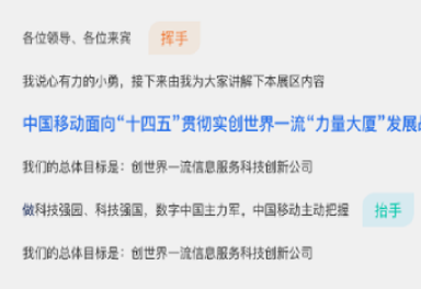 点位讲解