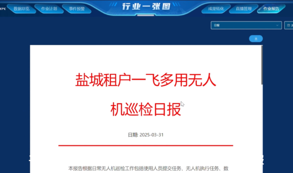 图像3
